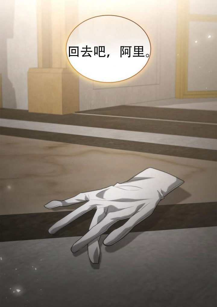 第175话 第118页