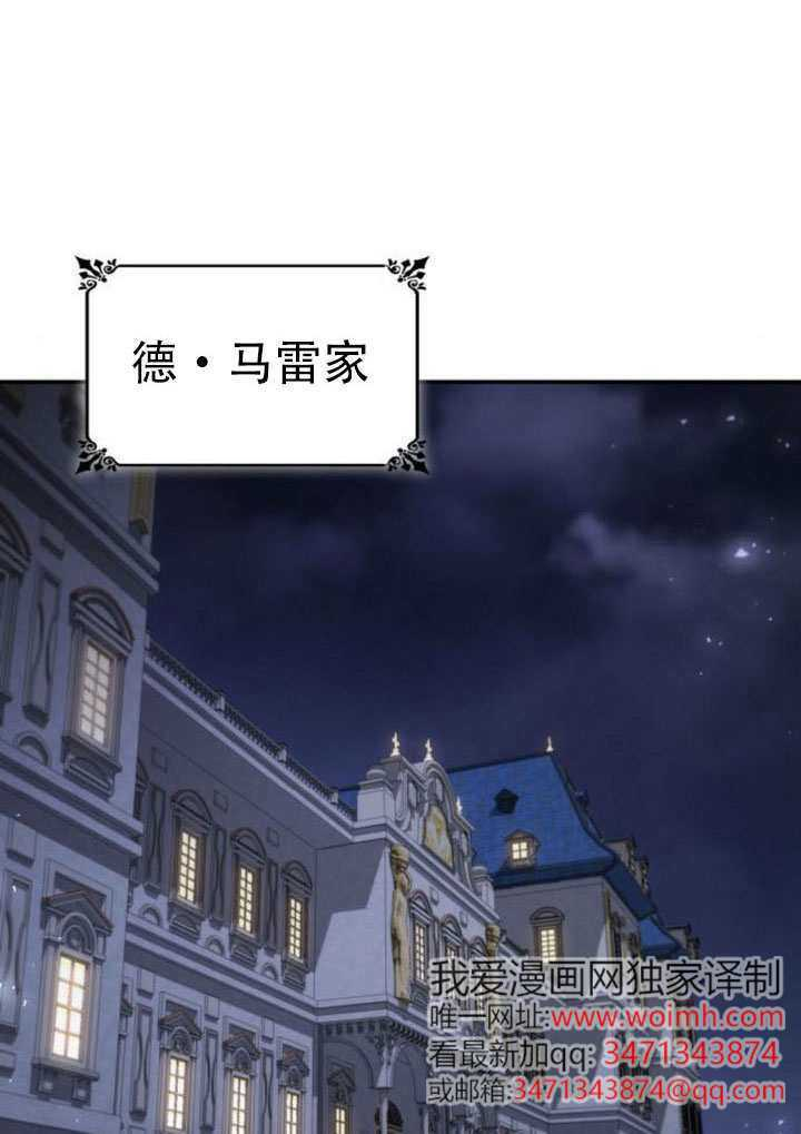 第175话 第120页
