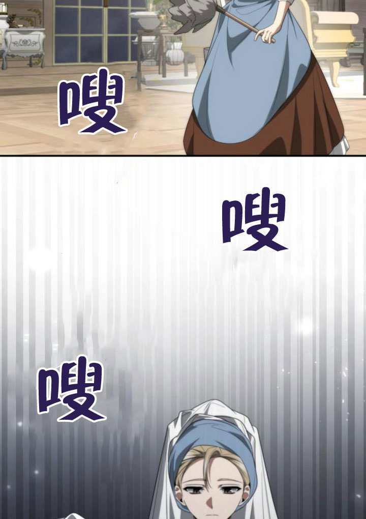 第175话 第122页