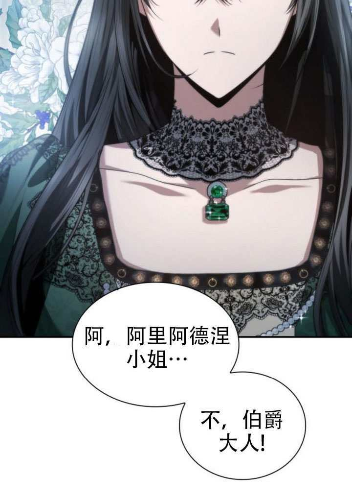 第175话 第125页