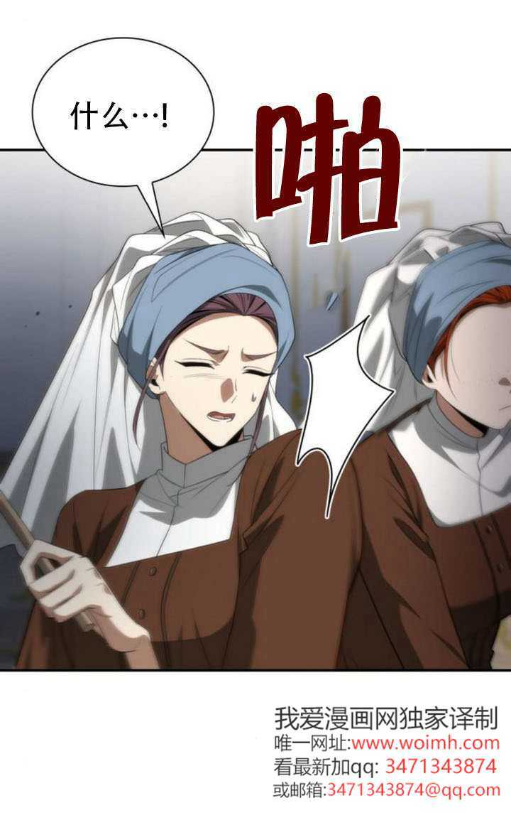 第175话 第126页