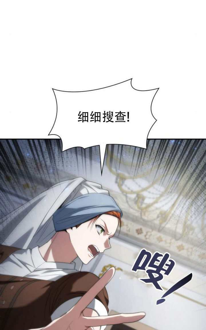 第175话 第127页
