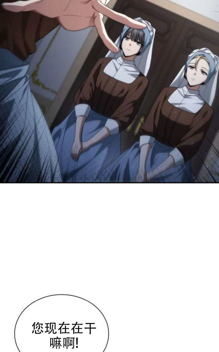 第175话 第128页