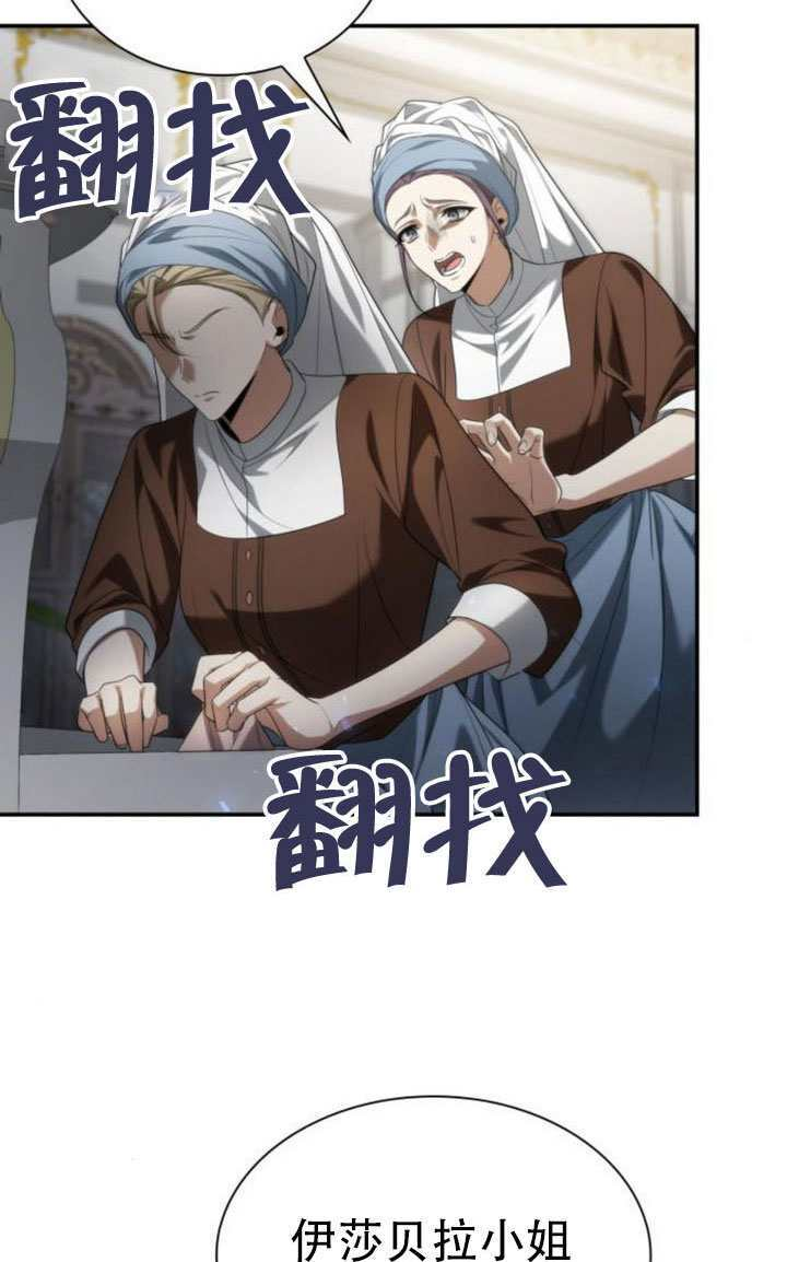 第175话 第129页