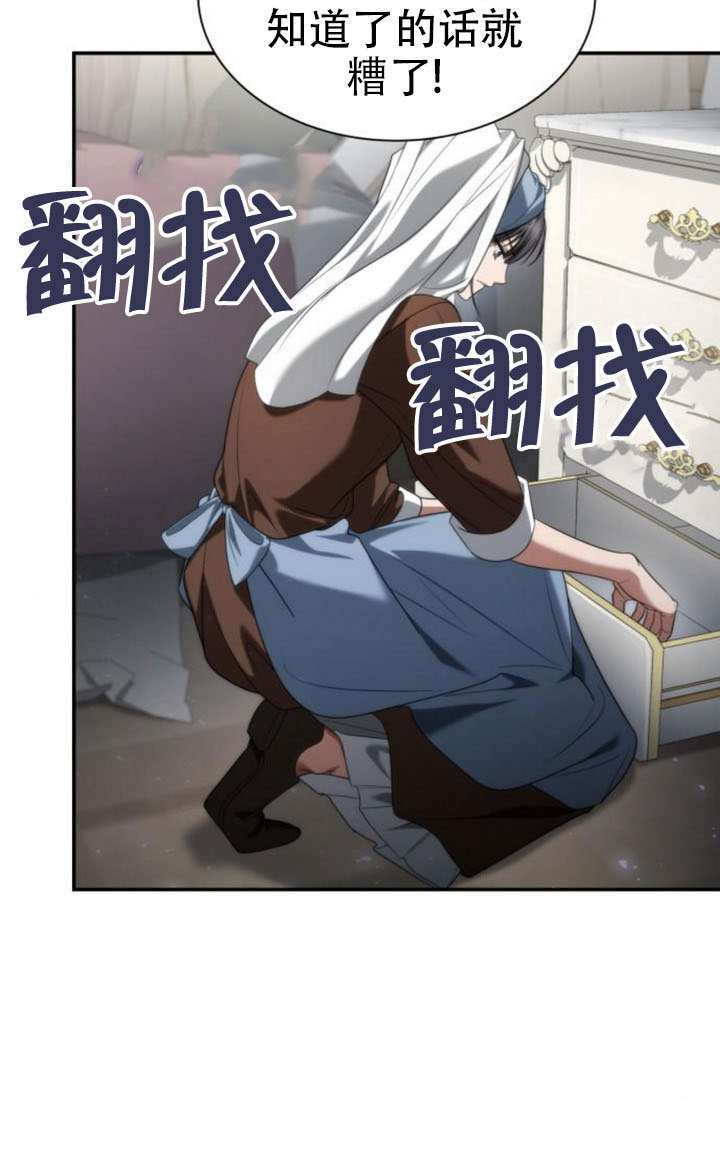 第175话 第130页