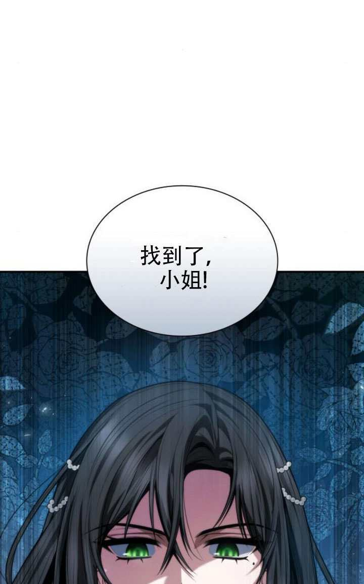 第175话 第132页