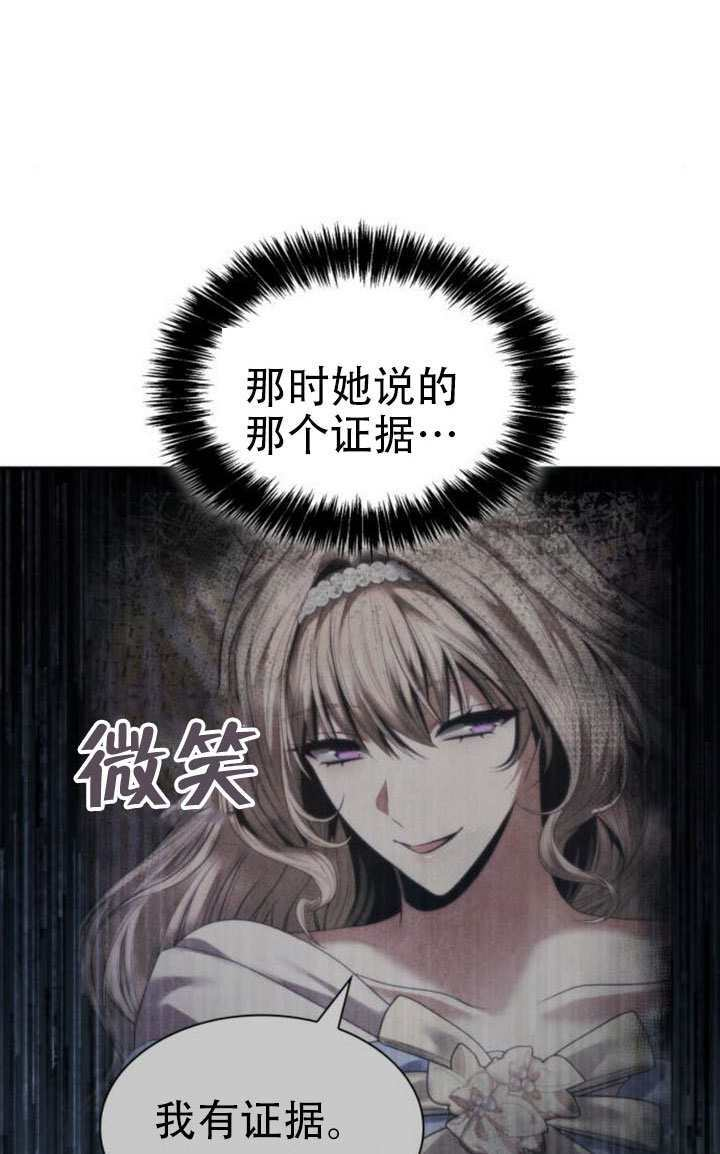 第175话 第134页