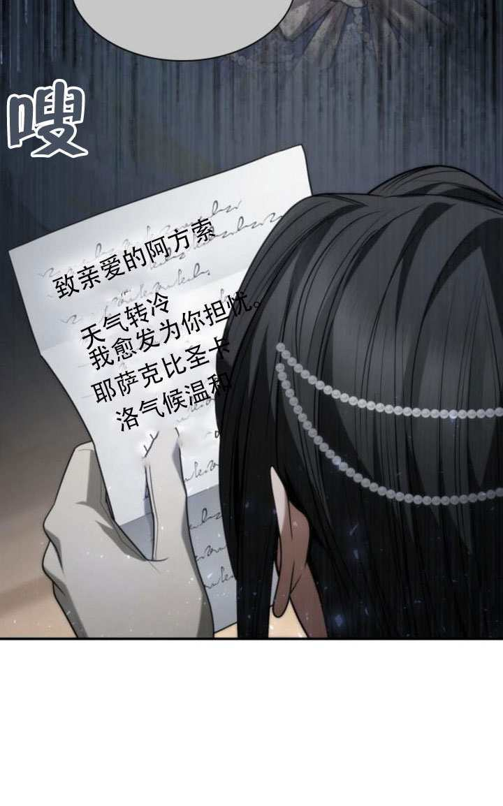 第175话 第135页