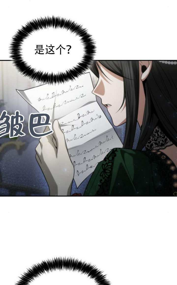 第175话 第136页