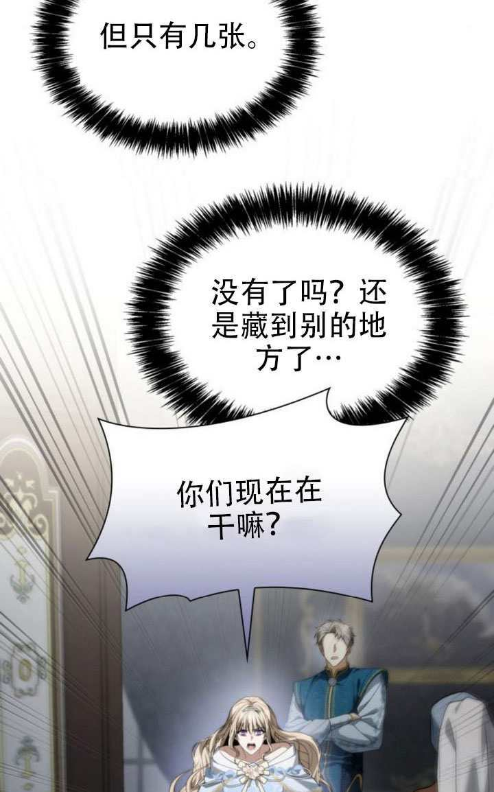 第175话 第137页