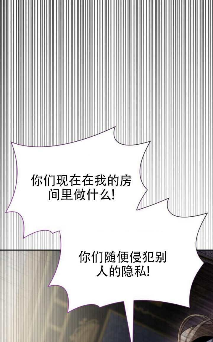 第175话 第140页