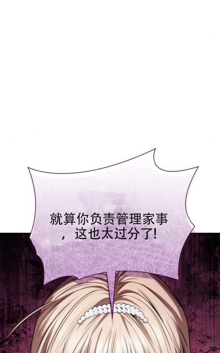 第175话 第142页