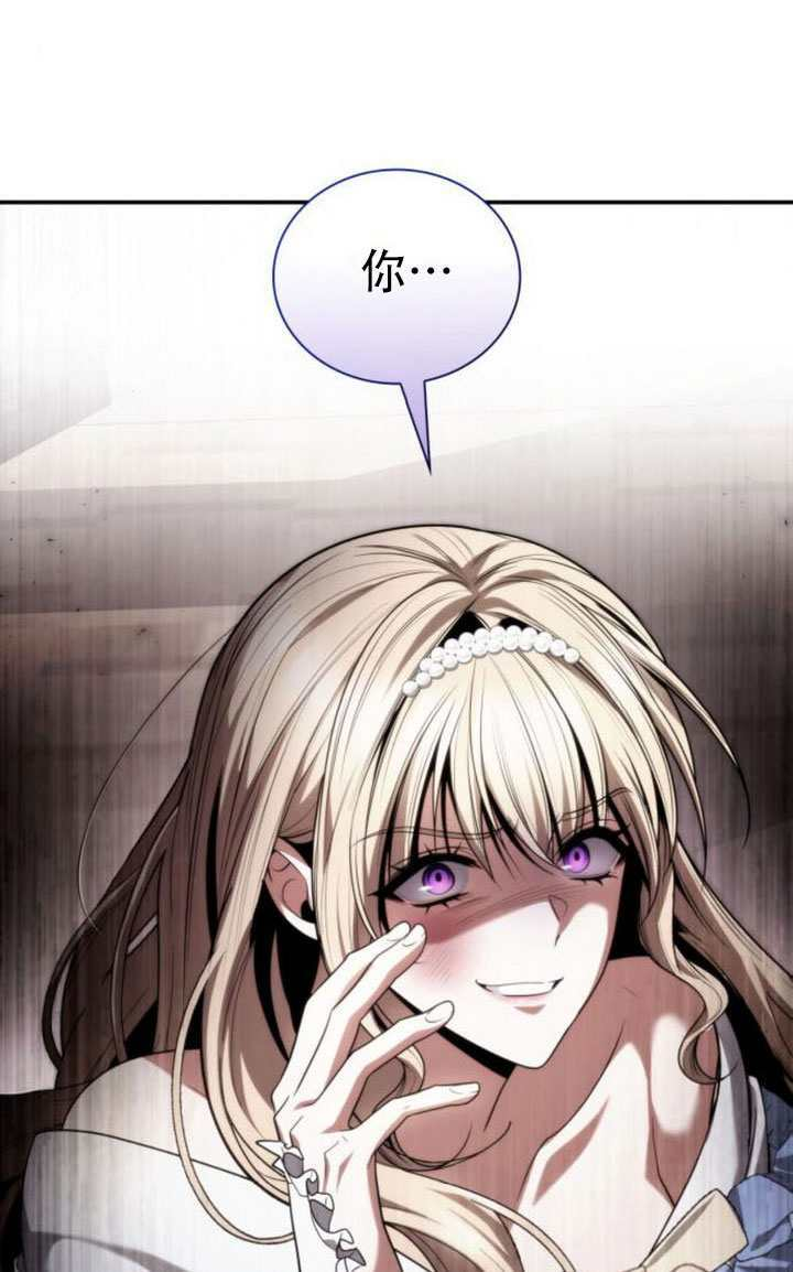 第175话 第148页