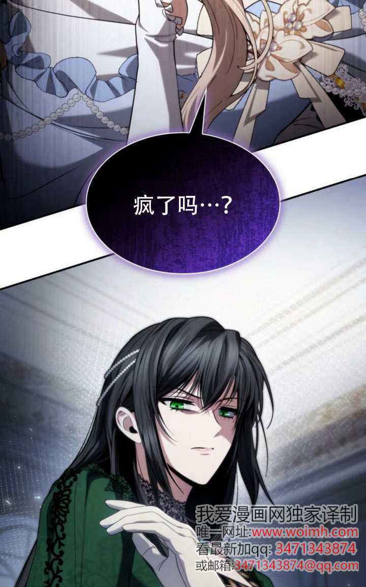 第175话 第149页