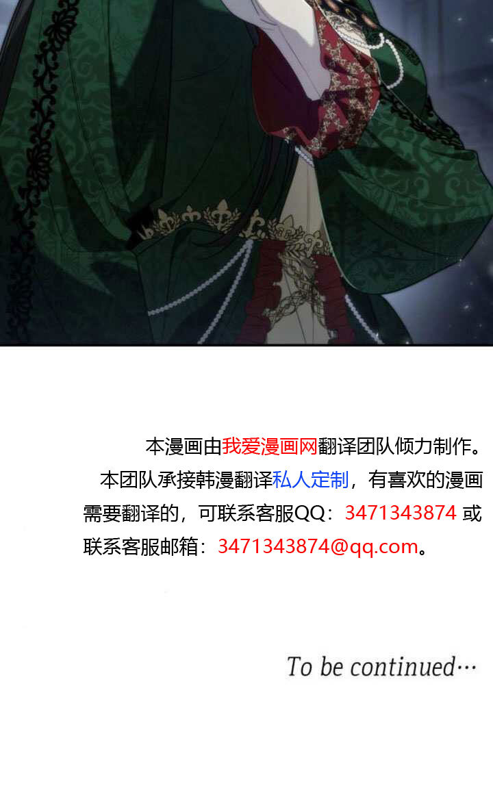 第175话 第150页