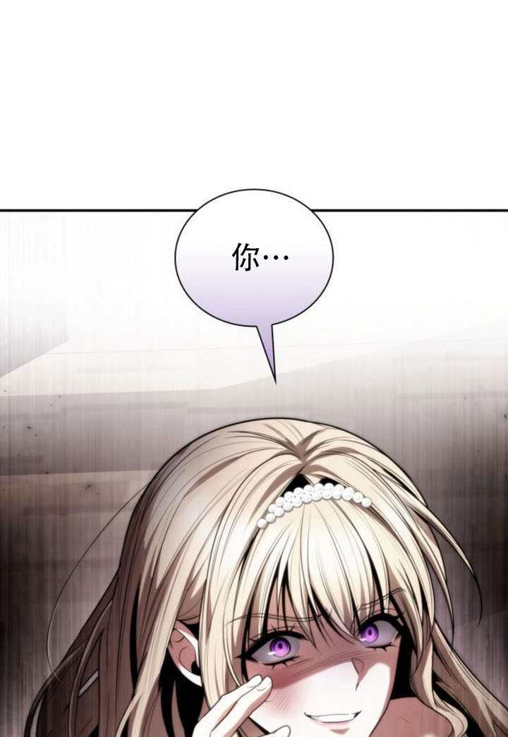 第176话 第1页