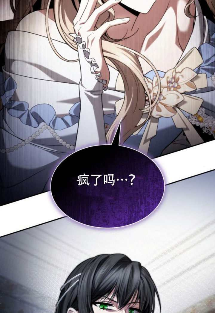 第176话 第2页