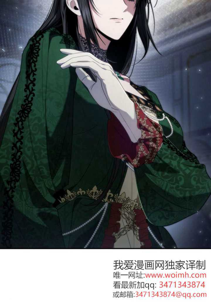 第176话 第3页