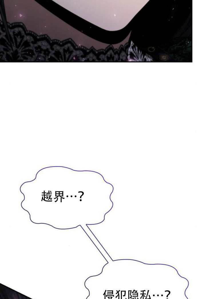 第176话 第5页