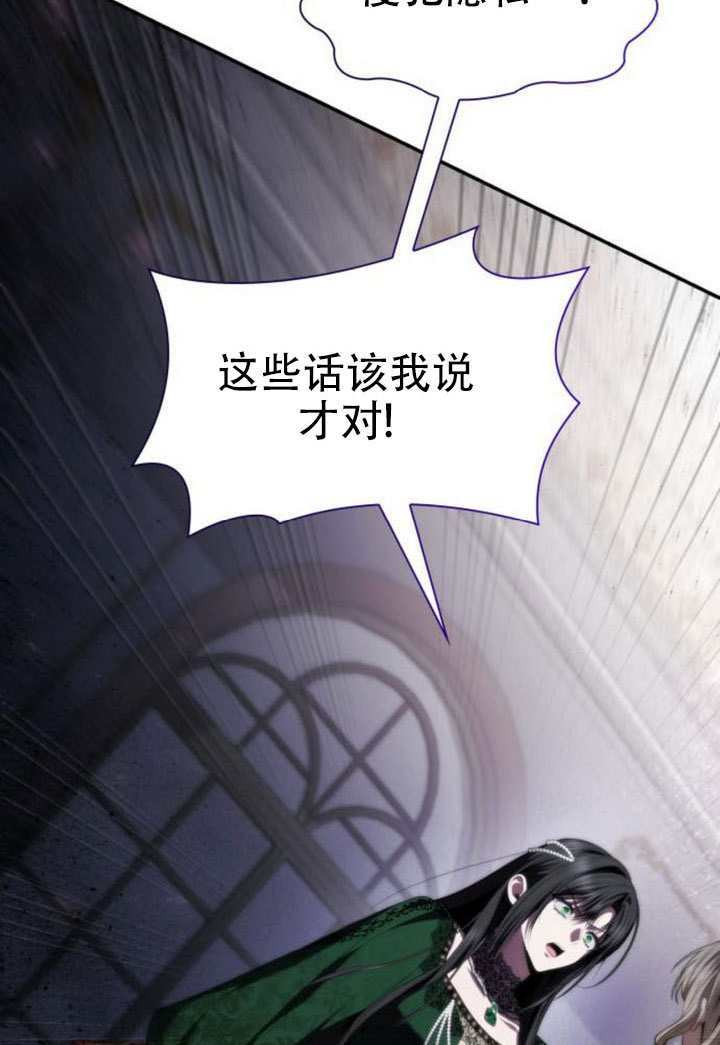 第176话 第6页