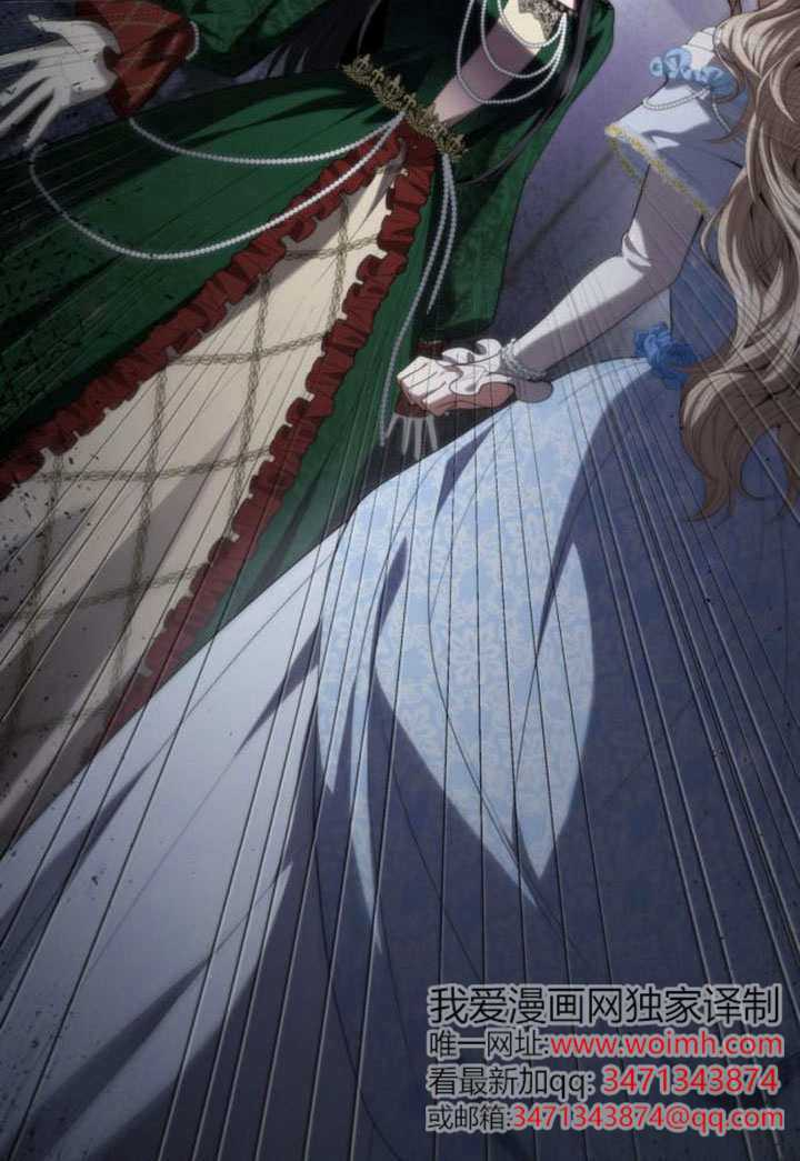 第176话 第7页