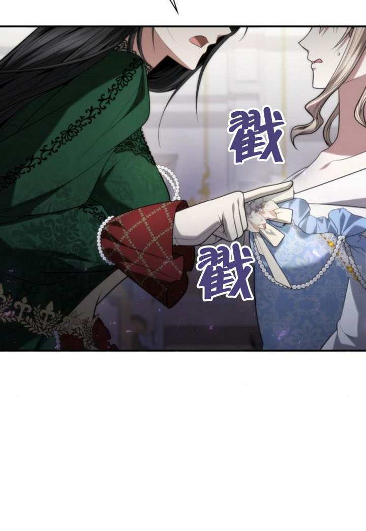 第176话 第9页