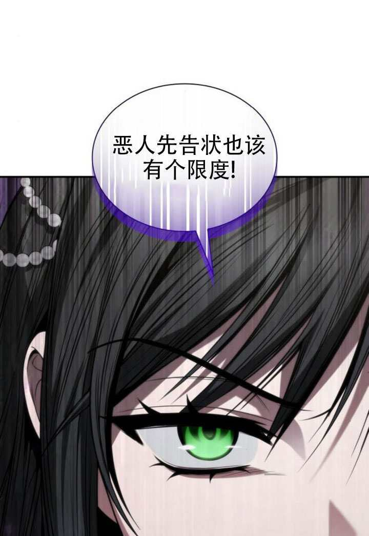 第176话 第10页