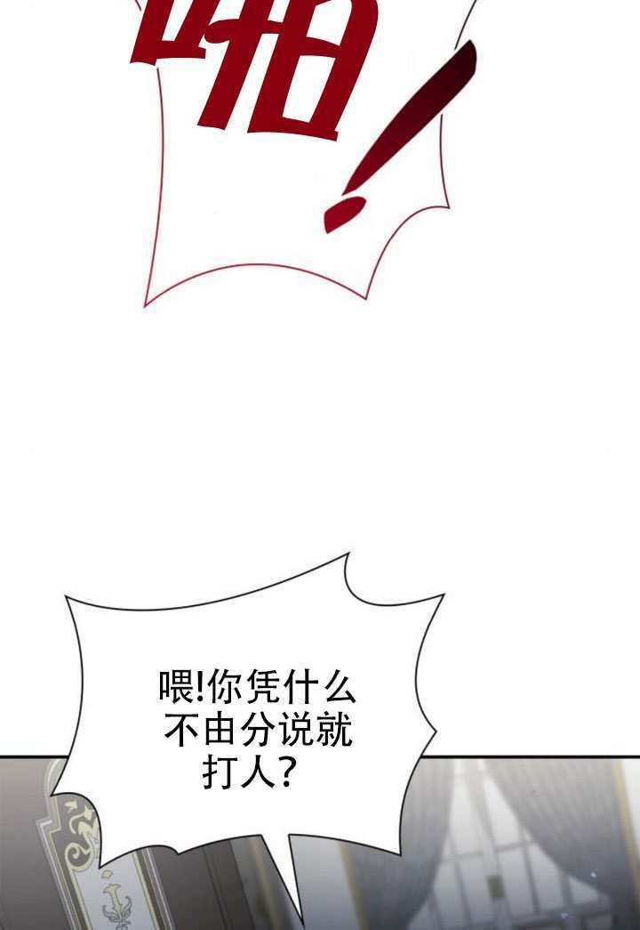第176话 第12页