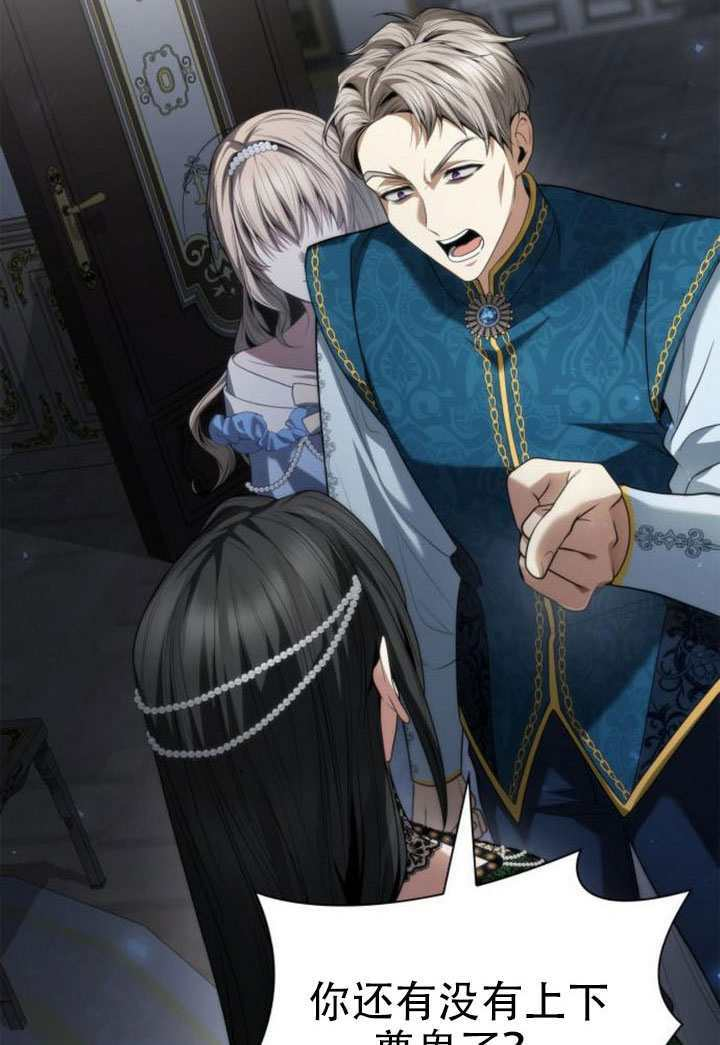 第176话 第13页