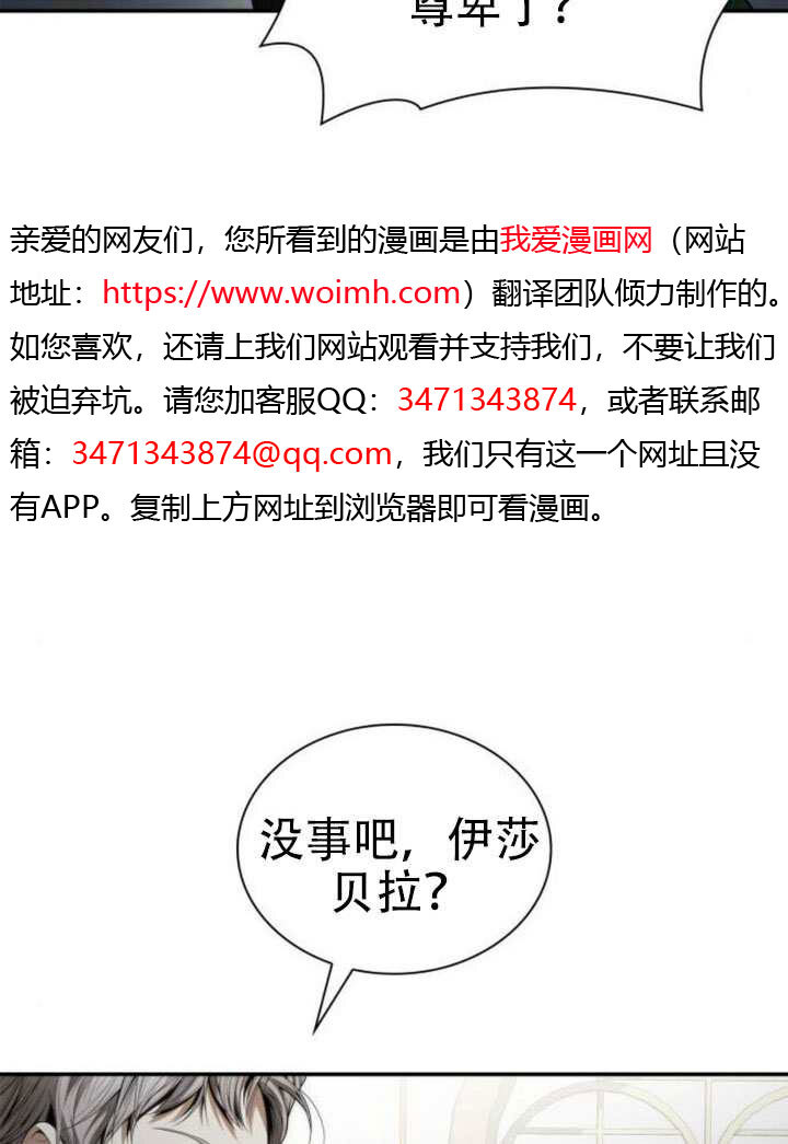 第176话 第14页