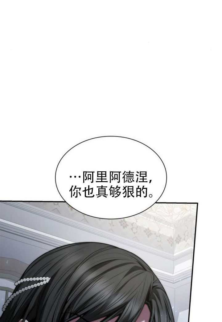 第176话 第16页