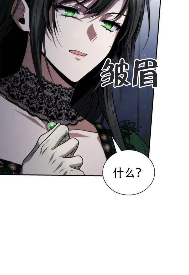 第176话 第17页