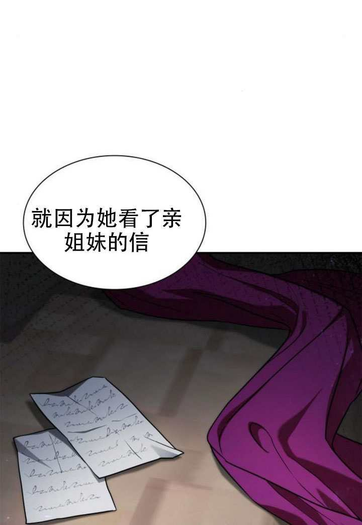 第176话 第18页