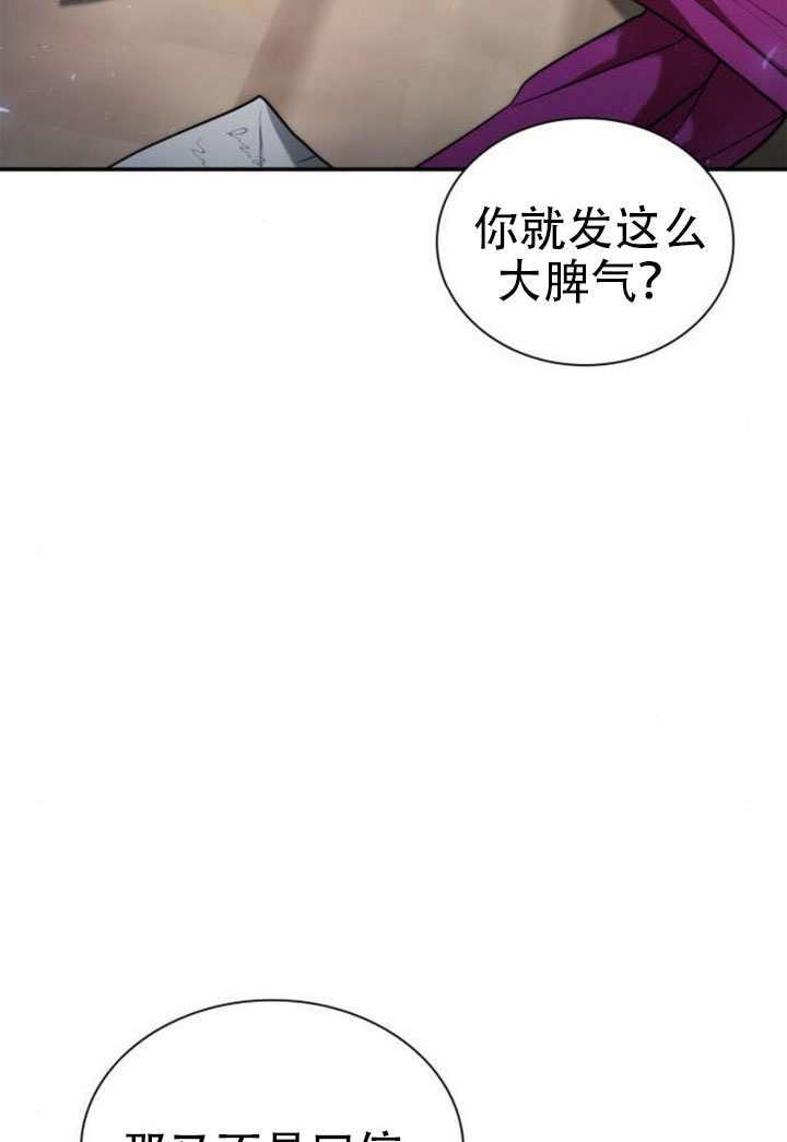第176话 第19页