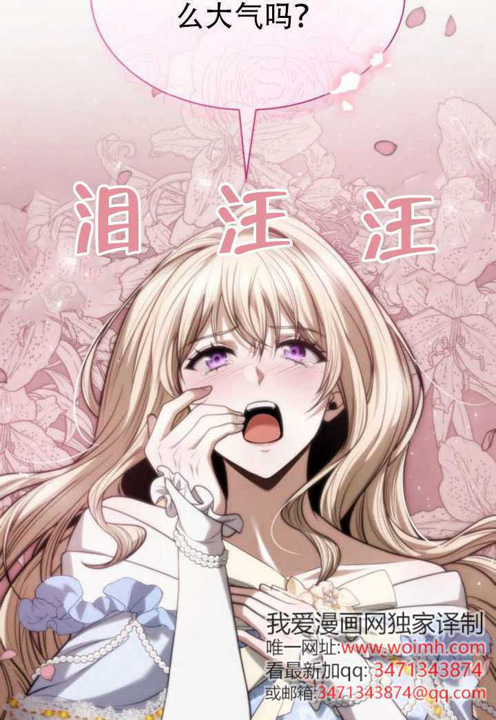 第176话 第22页