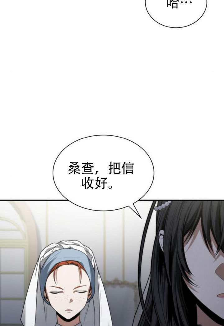 第176话 第25页