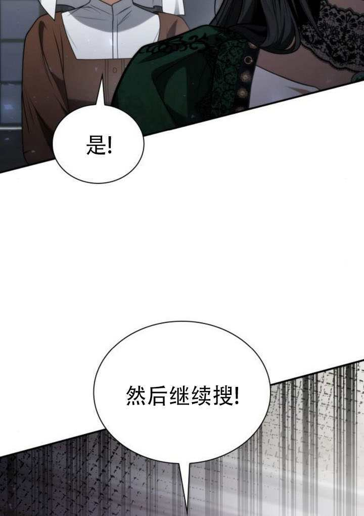 第176话 第26页