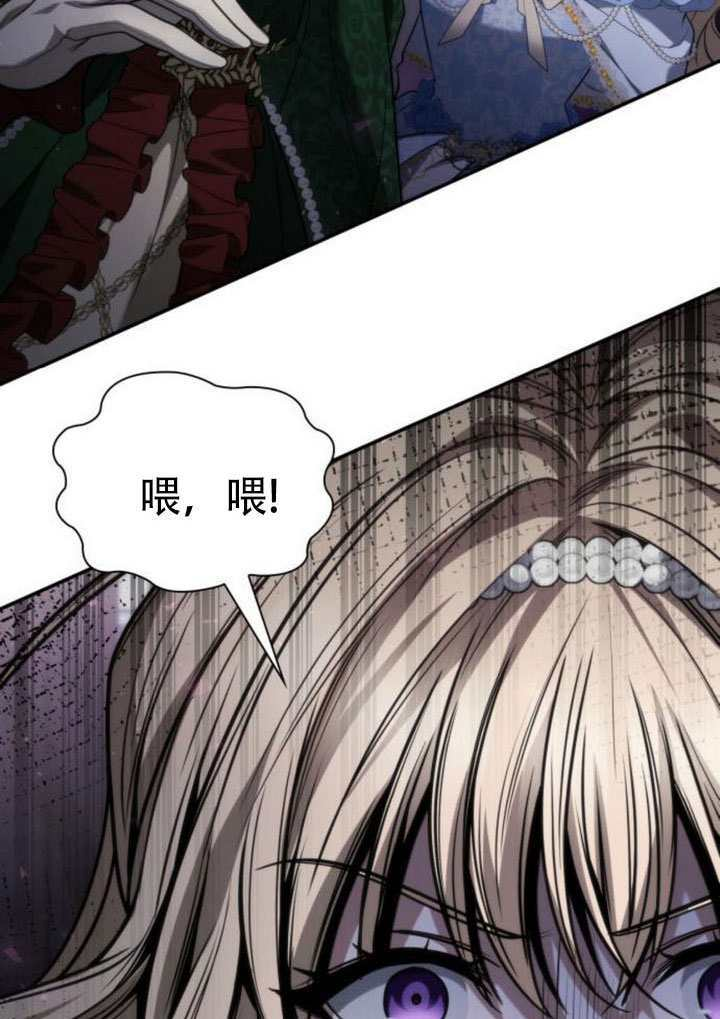 第176话 第28页