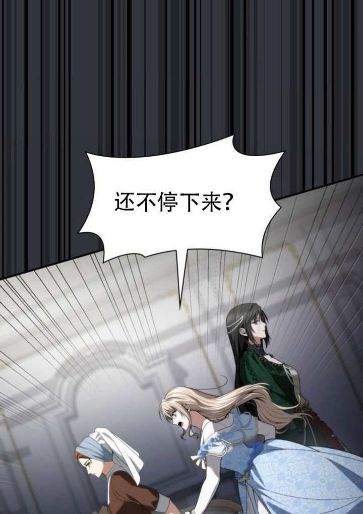 第176话 第30页