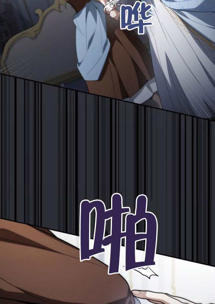 第176话 第31页