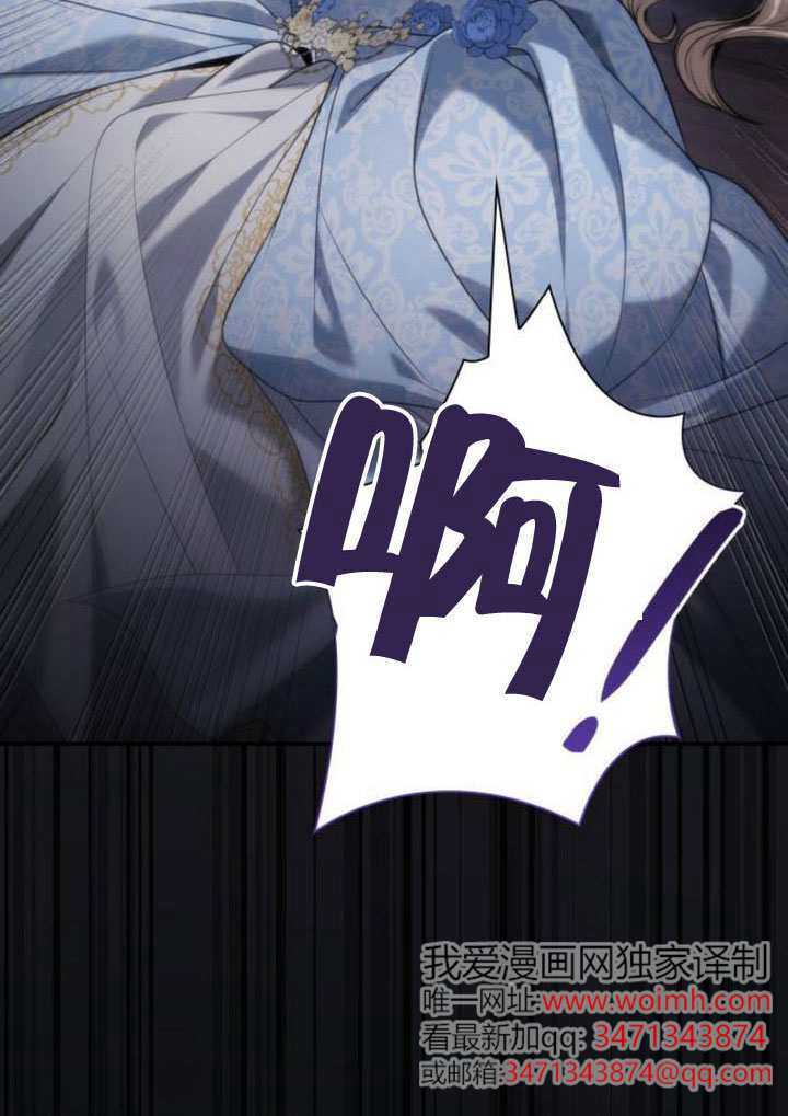 第176话 第34页