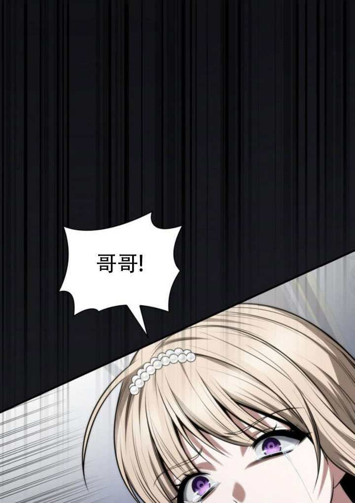 第176话 第35页