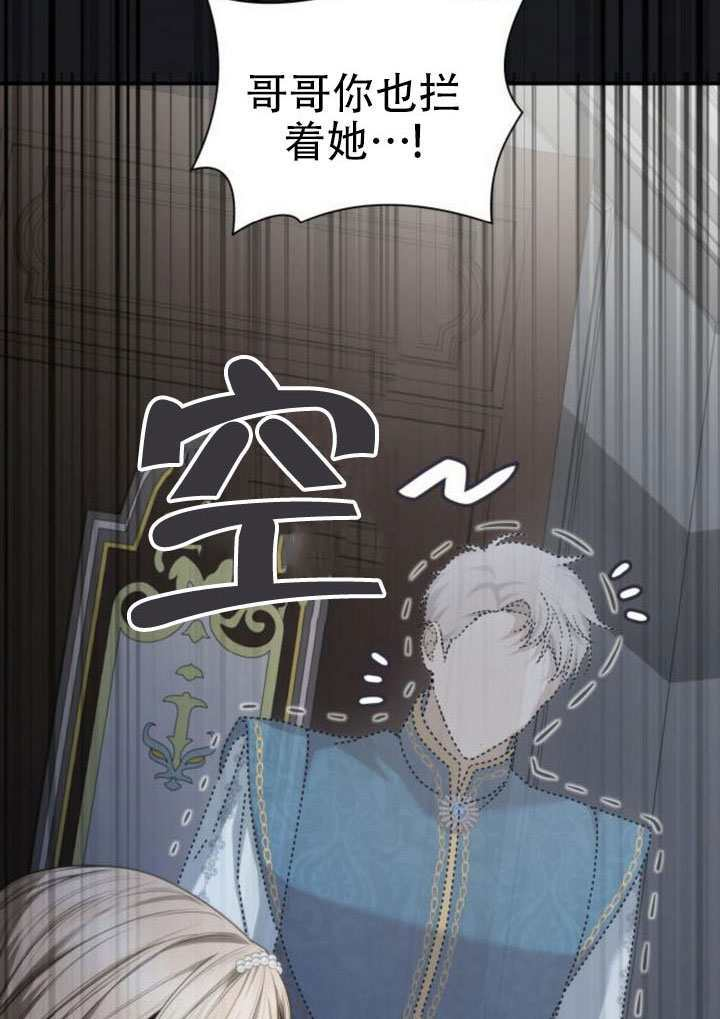 第176话 第37页