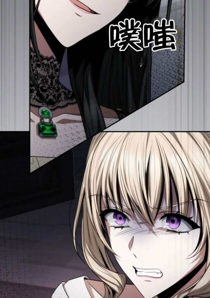 第176话 第40页