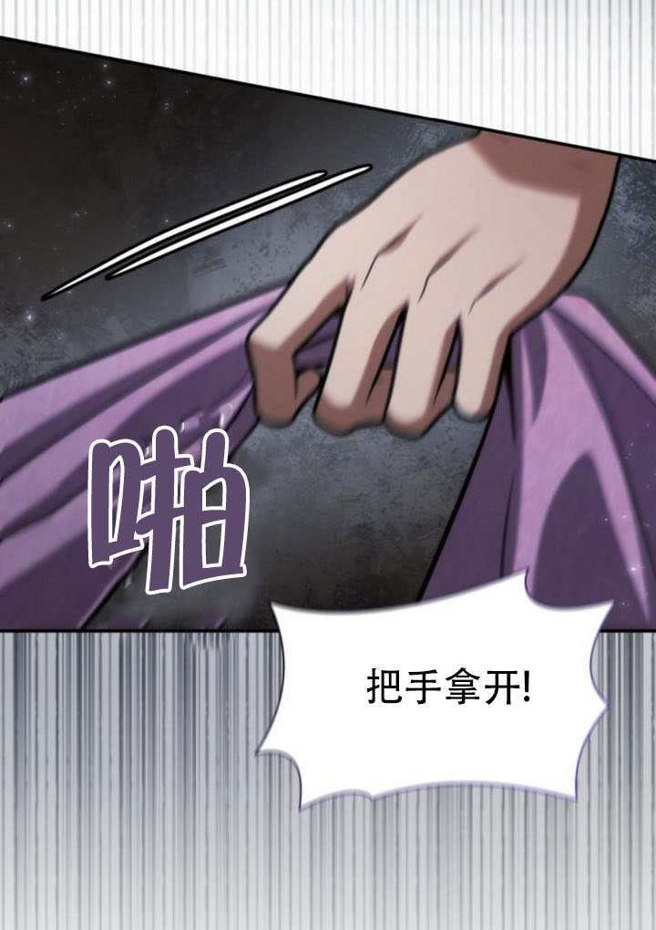 第176话 第43页