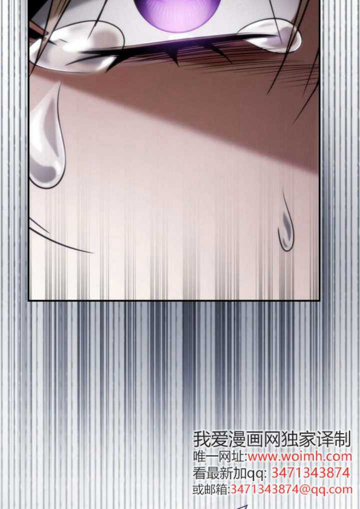 第176话 第45页