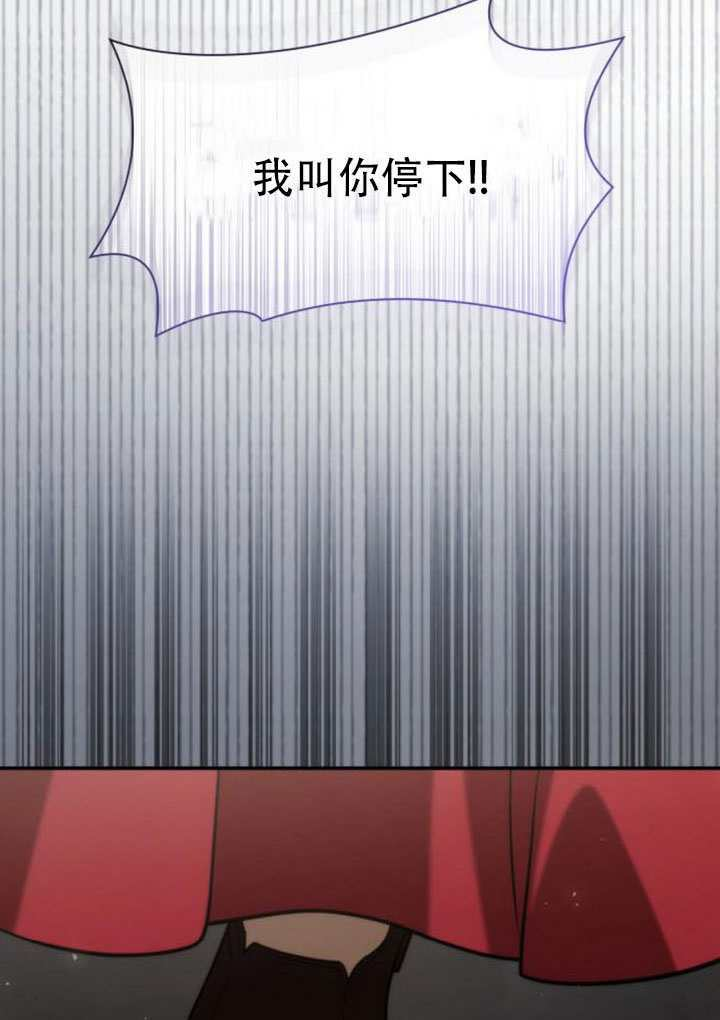 第176话 第46页