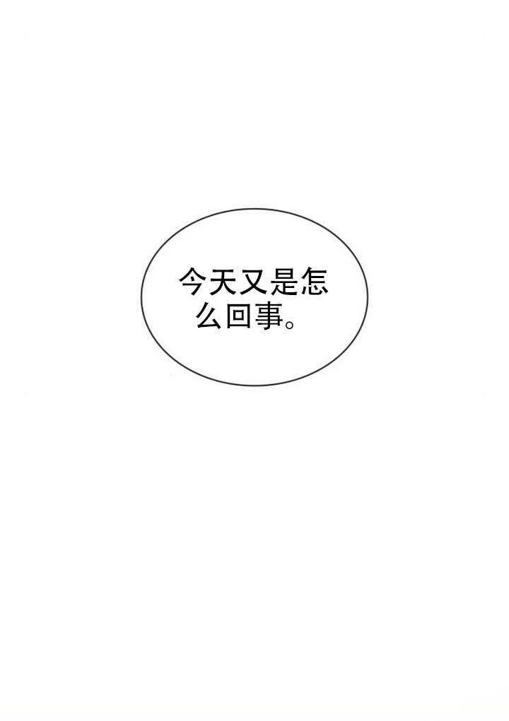 第176话 第48页