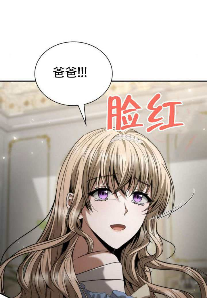 第176话 第51页