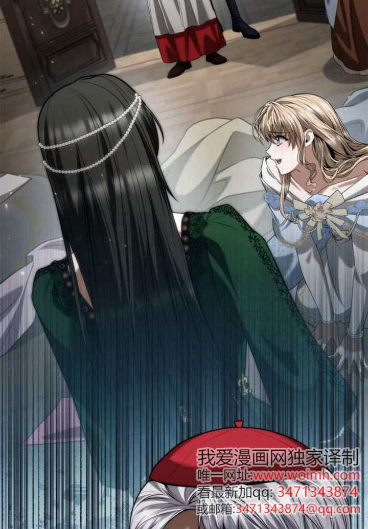 第176话 第57页